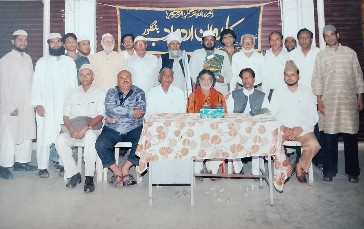 Bangalore - With Urdu Poets 